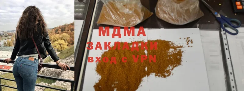 MDMA VHQ Красноармейск